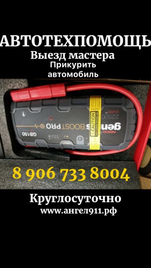 Логотип компании Taldom-assistance24.okis.ru