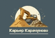 Логотип компании Карьер Карачуново